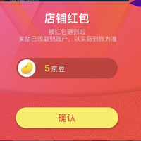 【糯言米酒旗舰店 关注五豆
