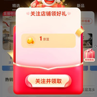 京东 关注1京豆+签到1天1京豆 3天30京豆，5天5京豆 ILEDDOG卫浴