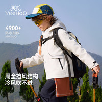 英氏 男女同款！三防冲锋衣
