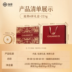 创帝 西洋参礼盒中秋礼品送礼长辈中老年人营养品滋补品见家长实用礼物