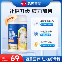 盖中盖 金盖中盖中老年钙片钙镁咀嚼片维DK2成人补钙四效合一