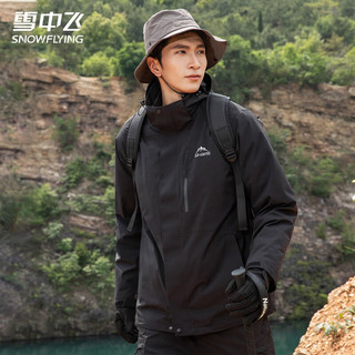 雪中飞 三合一鹅绒内胆 中国红 XL(180) 男士羽绒服