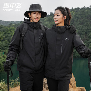 雪中飞 三合一鹅绒内胆 中国红 XL(180) 男士羽绒服