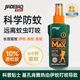 家德宝 10%避蚊胺 驱蚊喷雾 100ml*1瓶