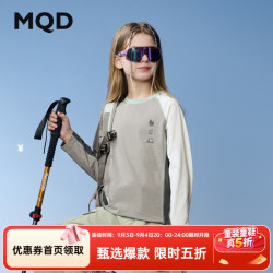 马骑顿 女童25秋户外露营登山内搭撞色插肩袖圆领长袖T恤 浅灰 130