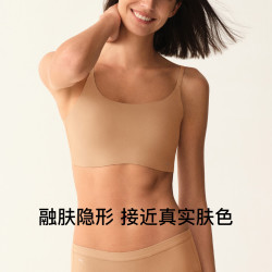 Ubras 26新款无尺码纸片人小奶皮大胸显小细肩带吊带背心文胸