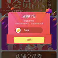 京东 安力士牌ANEX旗舰店 关注1京豆