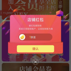 京东 安力士牌ANEX旗舰店 关注1京豆