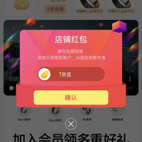 京东 RingConn京东自营旗舰店 关注1京豆
