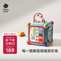 babycare 7390 六面盒 柯尼蓝