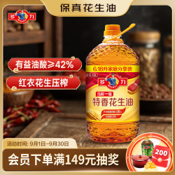 多力 特香花生油6.18L食用油 物理压榨