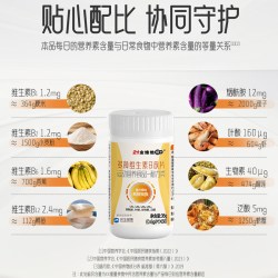 21金维他 8大B族多种维生素片60粒烟酰胺叶酸B6B12