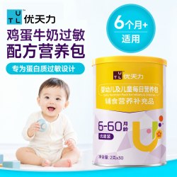 优天力 营养包牛奶过敏宝宝复合维生素婴幼儿儿童国家优星甜橙无敏