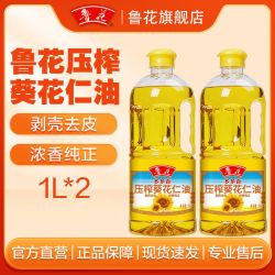 鲁花 葵花仁油 1L
