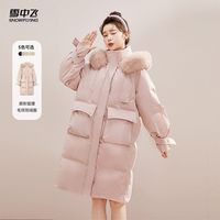 百亿补贴：雪中飞 女款长款羽绒服 大毛领连帽简约