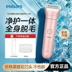 飞利浦 鼻毛修剪器NT5600多功能清理电动剃刮耳毛修眉男士用