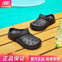 斯凯奇 夏季泡泡鞋男鞋凉鞋室内户外轻便透气舒适洞洞鞋男款243160