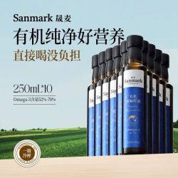 晟麦 有机亚麻籽油 250ml