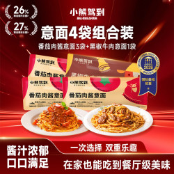 Bear Coming 意大利面215g*4袋 番茄肉酱+黑椒牛肉 儿童意面方便面速食通心