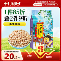 十月稻田 鹰嘴豆 1kg
