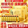 九芝堂 蜂王浆口服液补气血养血提高老年人补品营养品免疫力增强