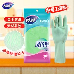 妙潔 MGCM 橡胶手套 灵巧型 M 绿色