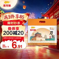 金龙鱼 刀削挂面 1kg