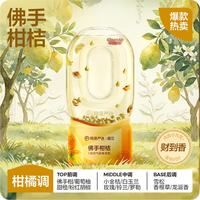 网易严选 除味 空气清新剂  其他