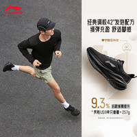李宁 吾跃4.0防护版 缓震网面 黑色 41码 跑步鞋