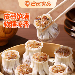 巴比 糯米烧卖420g 6只 大烧麦方便速食 家庭早餐冷冻面点面食早点