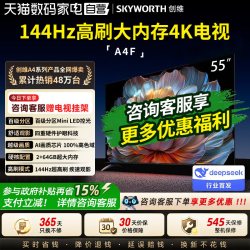 创维 A4F系列  液晶电视
