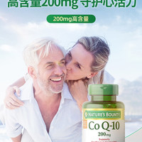 自然之宝 辅酶q10胶囊美国ql0进口高含量中老年护心肌保健
