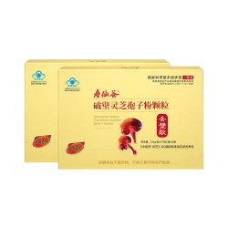 寿仙谷 去壁灵芝孢子粉颗粒180包仙芝2号