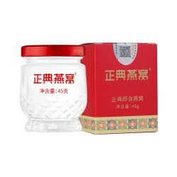 正典燕窝 即食燕窝45g*1瓶孕妇尝鲜装即食营养补品滋补