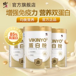 修正 蛋白粉营养蛋白质增强免疫力保健品老年人女性官方旗舰店正品