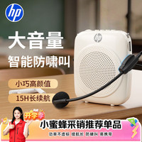 惠普 便携式 蓝牙音响 TF卡 U盘 麦克风