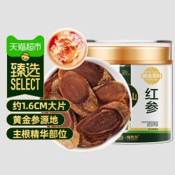 福東海 猫超臻选红参片（足龄老参 约1.6CM）长白山人参切片高丽西洋参茶
