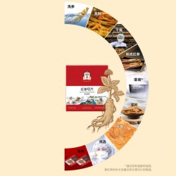正官庄 原支整根切片红参切片无蔗糖泡水煲汤浓郁参味