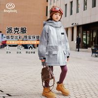 百亿补贴：半度闲 防水 女童派克服