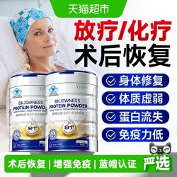 乳清蛋白质粉中老年成人女性增强免疫术后恢复营养品送礼父母长辈