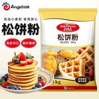百钻 松饼粉 1kg