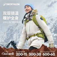 迪卡侬 棉服女冬外套中长款加厚潮工装大码浅白垩灰-2022S-4557026