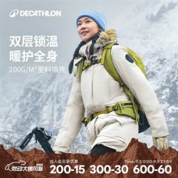 迪卡侬 棉服女冬外套中长款加厚潮工装大码浅白垩灰-2022S-4557026