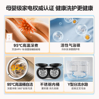 美的 MNBB10VH73E 微泡去渍 1kg 波轮洗衣机