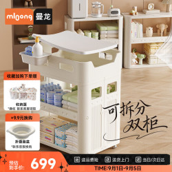 曼龙 多功能尿布台婴儿护理台宝宝多用洗澡家用收纳婴儿床抚触台