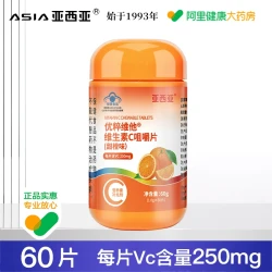 亚西亚 钙片维生素d3抽筋腰腿疼骨质男女性补钙中老年成人高含量药房正品
