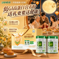 初元 江中初元低GI蛋白粉800g术后恢复快代餐老年人营养粉