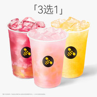 甜啦啦 清爽果味3选1