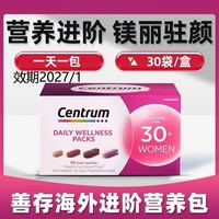 善存 海外进阶营养包女士复合维生素30岁30包