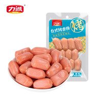 力诚 鳕鱼肠儿童休闲零食鱼肉香肠健康营养即食海味鳕鱼棒宝宝营养 台式肠原味66g*12包